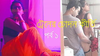 Bangla Chuda Chudi VID-20180103-WA0011