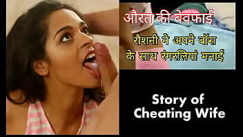 गोवा घुमाने के बहाने पत्नी को सेक्स के लिए पटाया Pune Wife cheat her husband and show her lovely tight pussy to her boyfriend ( Hindi Audio )